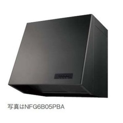 画像1: レンジフード ノーリツ　NFG7B05PBA　ブーツ型（プロペラファン）75cmタイプ・ブラック 幕板別売 [♭♪◎]