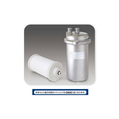 画像1: キッツ　OAS2S-UV-2　オアシックス 家庭用I型浄水器 アンダーシンク 給水栓分岐型(専用水栓付) [■]
