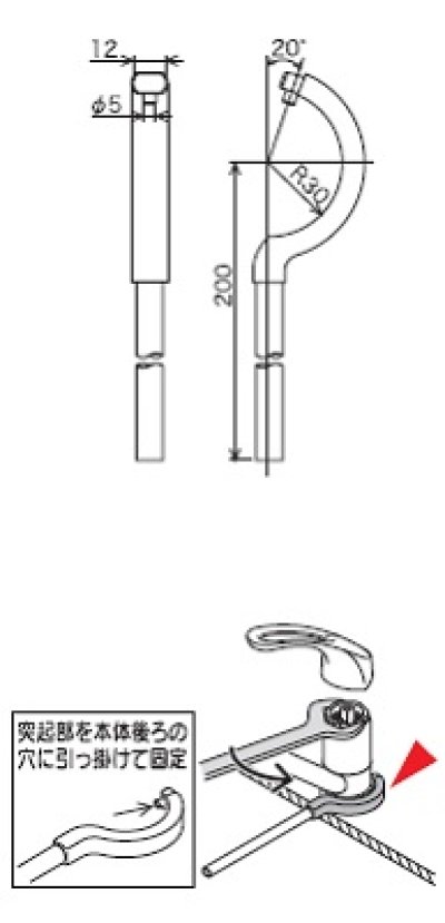 画像2: 【在庫あり】工具 KVK　PG26　台付1ツ穴シングルレバーカートリッジ取り外し工具（パック有）[☆]