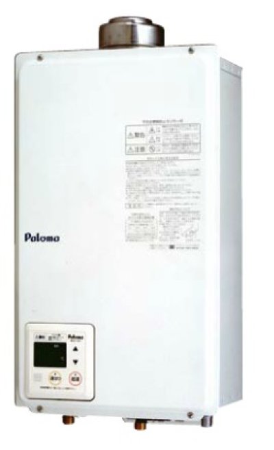 画像1: ガス給湯器 パロマ　PH-20SXTU　リモコン付属 屋内設置 FF式（給湯専用）オートストップタイプ 壁掛型（上方給排気型） 20号 [♭]