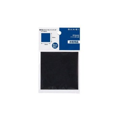 画像1: 三栄水栓　PP10-0-L　水栓部品 コマ・パッキン・シールテープ パッキン用ゴム板