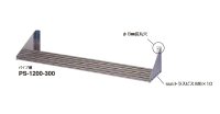 onedo/ワンド/旧マイセット 業務用厨房機器 PS-600-200 パイプ棚 奥行200mm 間口600mm ♪