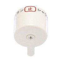 水栓金具 三栄水栓　PU81-15X-11S　切替ハンドル レバー・ハンドル・スピンドル