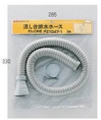 配管部品 KVK　PZ1047-3　流し台排水ホース（差し込み式） 2m