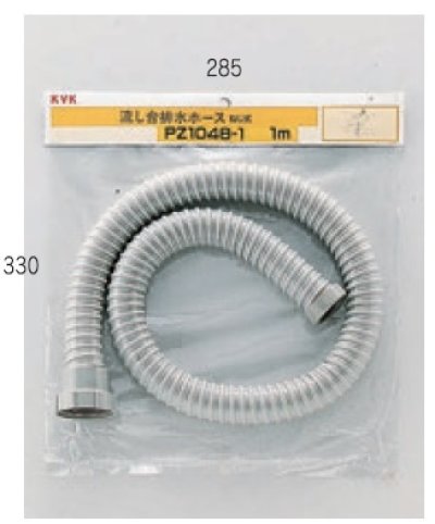 画像1: 配管部品 KVK　PZ1048-3　流し台排水ホース（ねじ式） 2m