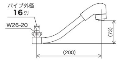 画像2: 配管部品 KVK　PZ5000WTFP　キッチンシャワーパイプ13（1/2）用 200mm