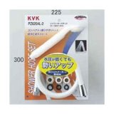 水洗部材 KVK　PZ620AL-2　シャワーセット白1.6m 低水圧用シャワーヘッド アタッチメント付