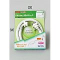 水栓部材 KVK　PZ810-100　自動洗濯機用給水ホース 1m