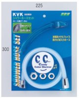 配管部品 KVK　PZ970DL-BBL　カラーホースセット（低水圧・節水）アタッチメント付
