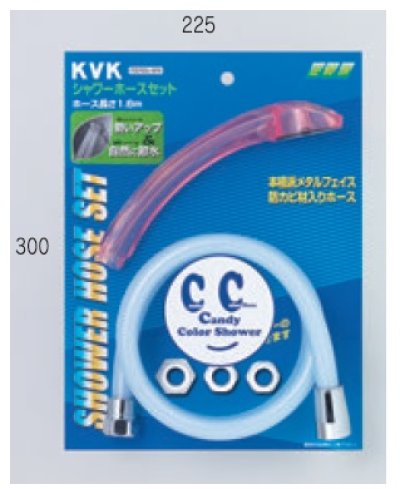 画像1: 配管部品 KVK　PZ970DL-BPK　カラーホースセット（低水圧・節水）アタッチメント付