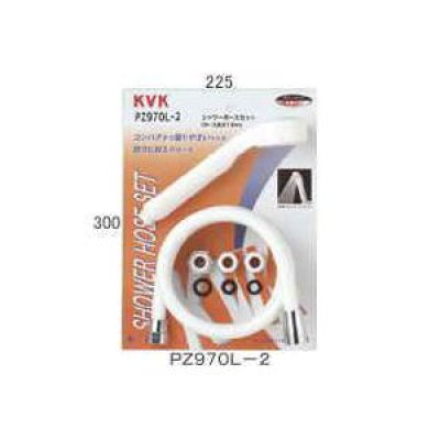 画像1: 水洗部材 KVK　PZ970L-2　シャワーセット白1.6m ホワイトASヘッド アタッチメント付
