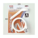 水洗部材 KVK　PZ970L　シャワーセット白1.6m　ホワイトASヘッド