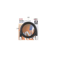 水栓部材 KVK　PZKF2-200　シャワーホース黒2m