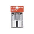 水栓部材 KVK　PZKM123　取り出しソケット