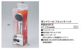 水栓部品 KVK　PZS313T　eシャワーnf　シャワーヘッド（メッキ）