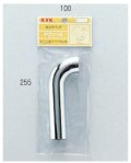 配管部品 KVK　PZV14-25　90°ベンド管Pトラップ用
