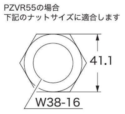 画像2: 配管部品 KVK　PZVR55-25　排水平パッキン