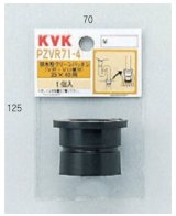配管部品 KVK　PZVR72-4　排水栓クリーンパッキンVP、VU兼用