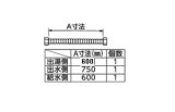 電気温水器部材 TOTO　RHE716R　湯ぽっと 連結管 パッキン付き [■]