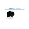 換気扇 日本キヤリア/旧東芝 RK-1 別売部材 給排気グリル(消音形) φ150用 シルキーホワイト