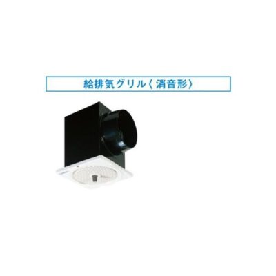 画像1: 換気扇 日本キヤリア/旧東芝 RK-1 別売部材 給排気グリル(消音形) φ150用 シルキーホワイト