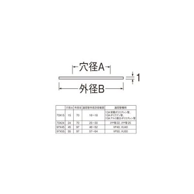 画像2: 止水栓 三栄水栓　R559-97X55　バルブ 座金 ゴムプレート