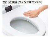 トイレ INAX/LIXIL　さらっと便座 （チェンジオプション）【-SB】 [♪□◇]