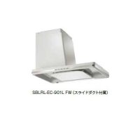 富士工業　SBLRL-EC-901 R/L FW/SI　換気扇 台所 レンジフード 間口 900mm (スライドダクト付属) [♪■§]