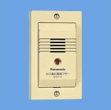 住宅用火災警報器 パナソニック　SH671K　ガス漏れ警報ブザー 有電圧出力型用 ミルキーホワイト [∽]