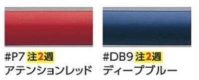 画像2: トイレ用手すり TOTO　T112C10 P7/DB9　多用途用 I型 長さ：1000mm ※受注生産品 [■§]