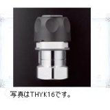 水栓金具 TOTO　THK16-1　部材 ワンタッチソケット (逆止弁なし) [■]