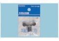 水栓金具 TOTO　THY15122　部材 共用水栓鍵 [■]