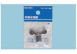 水栓金具 TOTO　THY15122　部材 共用水栓鍵 [■]