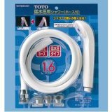 水栓金具 TOTO　THY731HR　浴室 低水圧用シャワーヘッド シャワーホース付き [■]