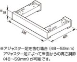 リンナイ ビルトインコンロ部材　UK-125-SV　レンジベース シルバータイプ [≦]