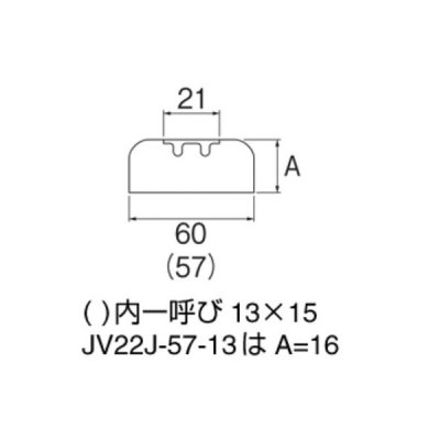 画像2: 水栓金具 三栄水栓　V22J-57-13X15　止水栓 バルブ 止水栓座金