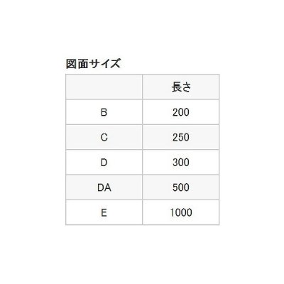 画像2: 水栓金具 三栄水栓　V22J-64-DA　ツバ付給水直管