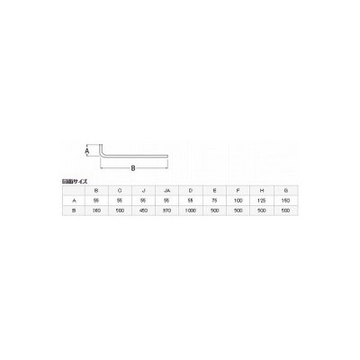 画像2: 水栓金具 三栄水栓　V22J-65-J　ツバ付給水L管