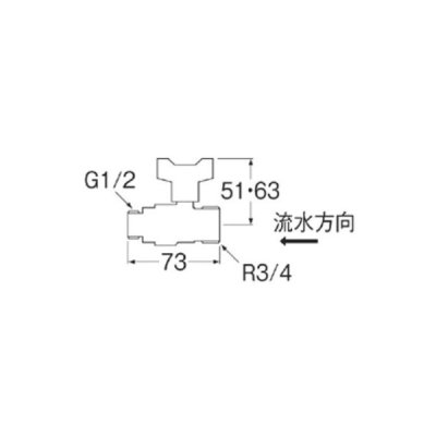 画像2: 水栓金具 三栄水栓　V616BV-20X13　止水栓 バルブ 逆止付ボールバルブ