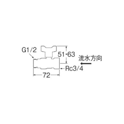 画像2: 水栓金具 三栄水栓　V646BV-20X13　止水栓 バルブ 逆止付ボールバルブ