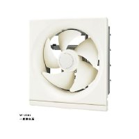 日本キヤリア/旧東芝 VF-25H1 換気扇 一般換気扇 羽根径 25cm スタンダードタイプ 風圧式 ♭