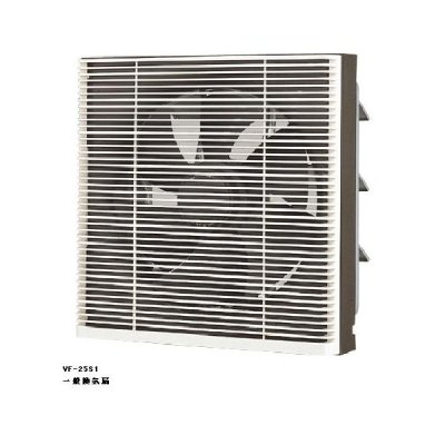 画像1: 日本キヤリア/旧東芝 VF-25S1 換気扇 一般換気扇 羽根径 25cm スタンダート格子タイプ・風圧式 ♭