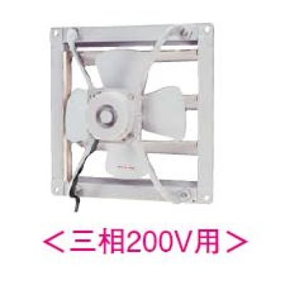 画像1: 東芝　VF-304　換気扇 産業用換気扇 業務用換気扇 羽根径 30cm 三相200V 排気専用タイプ ※受注生産 [§■]