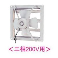 日本キヤリア/旧東芝 VF-404 換気扇 産業用換気扇 業務用換気扇 羽根径 40cm 三相200V 排気専用タイプ ※受注生産♭§