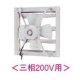 東芝　VF-504　換気扇 産業用換気扇 業務用換気扇 羽根径 50cm 三相200V 排気専用タイプ ※受注生産 [■§]