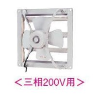 日本キヤリア/旧東芝 VF-504 換気扇 産業用換気扇 業務用換気扇 羽根径 50cm 三相200V 排気専用タイプ ※受注生産♭§