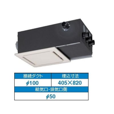 画像1: 東芝　VFE-140KFP2　換気扇 空調換気扇 全熱交換ユニット トータル換気システム (分岐ボックス一体型) [■]