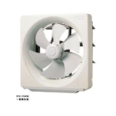 画像1: 日本キヤリア/旧東芝 VFH-25APM 換気扇 一般換気扇 羽根径 25cm 不燃形 連動式 ♭