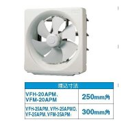 日本キヤリア/旧東芝 VFH-25APMD 換気扇 一般換気扇 羽根径 25cm 不燃形 連動式 ♭