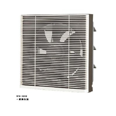 画像1: 日本キヤリア/旧東芝 VFH-30SD 換気扇 一般換気扇 羽根径 30cm スタンダート格子タイプ・連動式 ♭